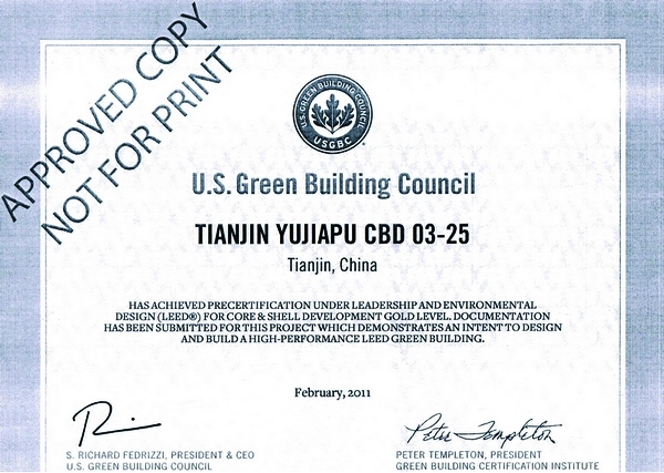 TRC Bank in Tianjin Yujiapu Finacial District 03-25 plot is awarded the US LEED