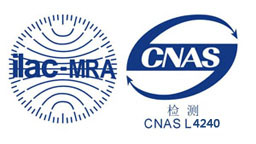 国际认可CNAS出口企业检测中心