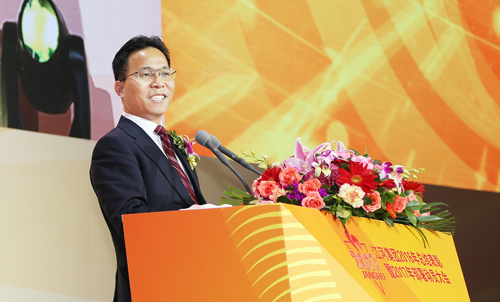 刘载望董事长在江河集团2016年总结表彰暨2017年部署动员大会上的讲话